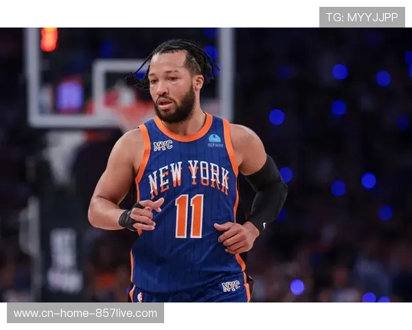 布伦森身高劣势争冠存疑 尼克斯核心需证明带队能力